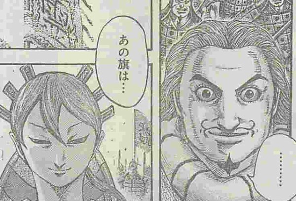 みんな大好き騰 とう 将軍 史実で見るキングダム 泣けるぜ 熱いマンガ王国 キングダム