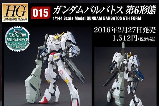 2月27日発売予定 Hg 1 144 ガンダムバルバトス第6形態 詳細情報公開 こーのーどちゃかてきんl 立体版