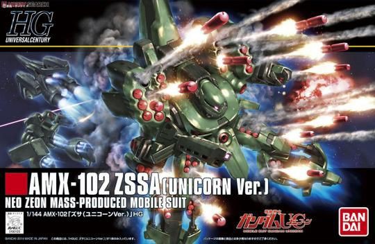 ミサイル一斉射撃 Hguc 1 144 ズサ ユニコーンver パッケージ画像 最新彩色画像公開 こーのーどちゃかてきんl 立体版