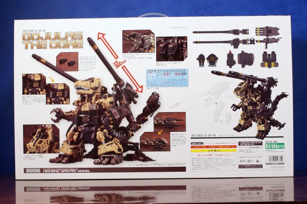 HMM ZOIDS RZ-001OG ゴジュラス・ジ・オーガ 製作01 開封～パチ組み