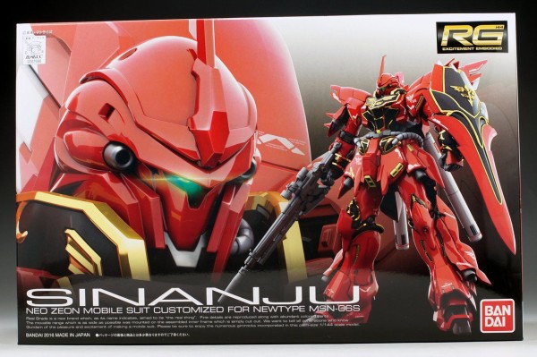 ガンダム RG シナンジュ 1/144スケール 機動戦士ガンダム