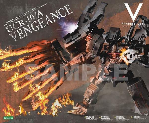 コトブキヤ「アーマード・コアV UCR-10A ヴェンジェンス」パッケージ