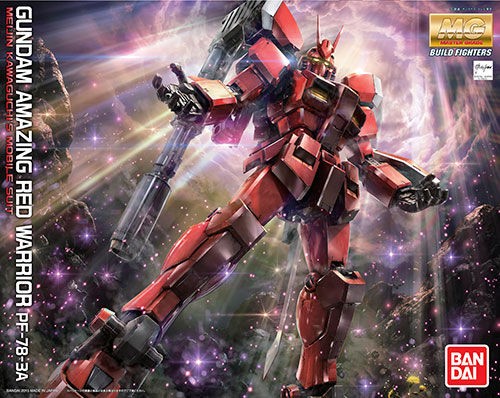 【サイズ交換ＯＫ】 ガンダムビルドファイターズ HGBFメイジンカワグチアメイジング ロボット