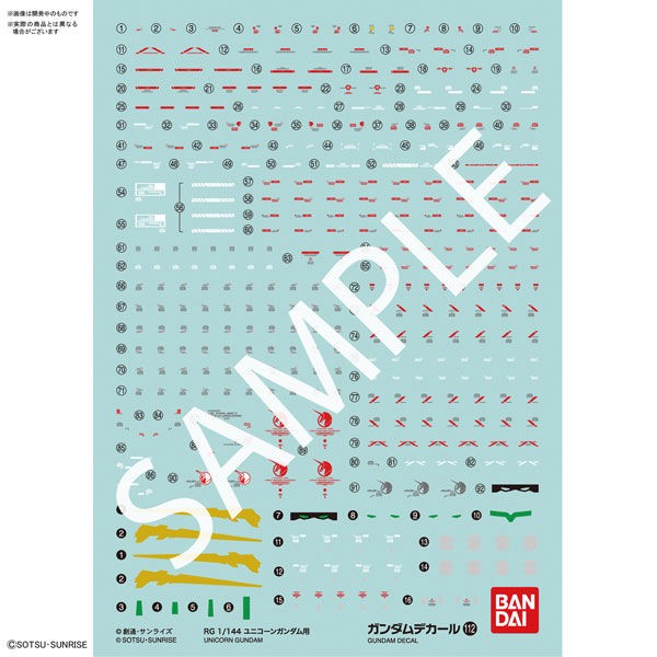 新作ガンダムデカール！「RG ユニコーンガンダム」、「RG ダブルオーライザー」、「サンダーボルト汎用（1）」、「MSV汎用（1）」等 予約受付開始！  : こーのーどちゃかてきんL -立体版-