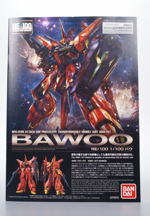 RE/100 1/100 AMX-107 バウ 製作01 開封~パチ組み開始! : こーのーど RE/100 1/100 AMX-107 バウ 製作01 開封~パチ組み開始! : こーのーど