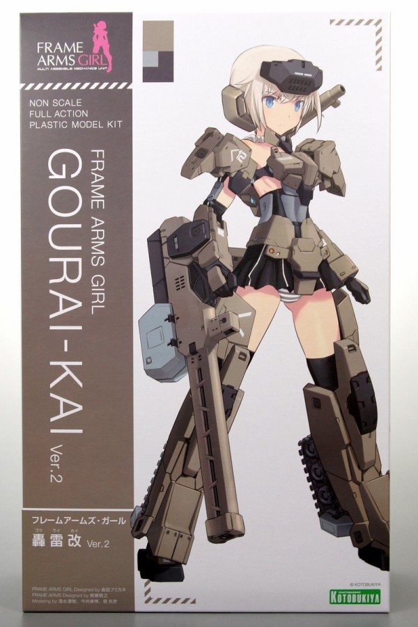 フレームアームズ・ガール 轟雷改 Ver.2 製作01 開封～パチ組み