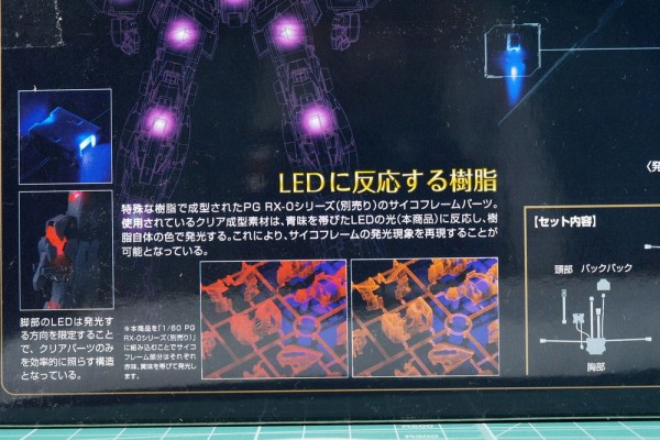 PG 1/60 RX-0［N］ユニコーンガンダム2号機バンシィ・ノルン 製作02 胴体組立て＆RX-0シリーズ兼用LEDユニット到着！ :  こーのーどちゃかてきんL -立体版-