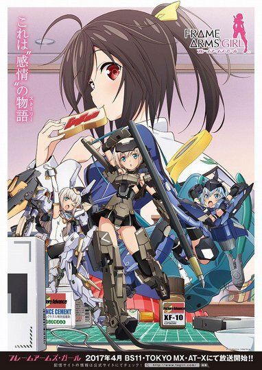 Tvアニメ フレームアームズ ガール 放送局情報解禁 Bs11 At Xで見れる こーのーどちゃかてきんl 立体版