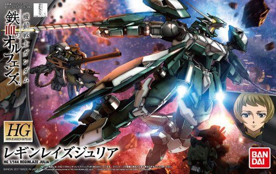 1/144、バルバトスルプスレクス、レギンレイズジュリア、辟邪、漏影