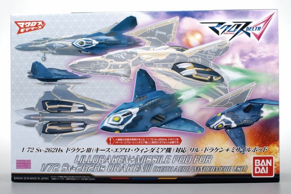 VF-31F SV-262HS オプションフルセット Amazon.co.jp: バンダイ(BANDAI) DX超合金 Sv-262Hs ドラケンIII