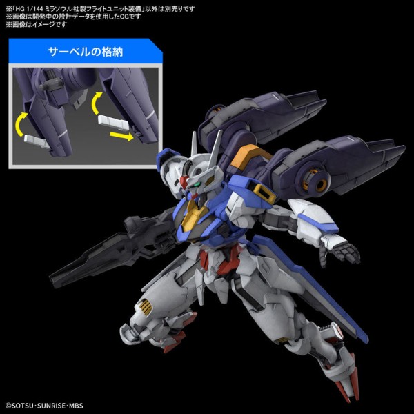 クーポンで半額☆2280円！ HG ガンダムエアリアル \u0026 HG 