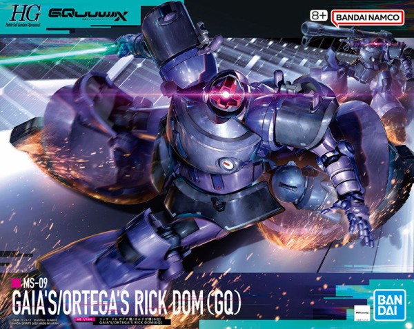 3本足のジークアクス版「HG 1/144 リック・ドム ガイア機/オルテガ機