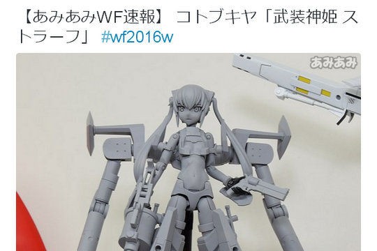 武装神姫 プラモデル第2弾は ストラーフ 未彩色原型公開 こーのーどちゃかてきんl 立体版