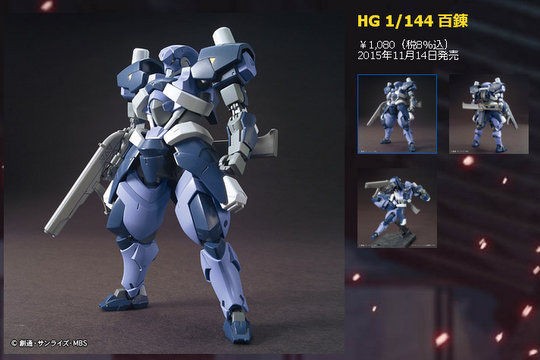 テイワズ の主力ms Hg 1 144 百錬 ヒャクレン 商品画像公開 こーのーどちゃかてきんl 立体版