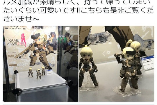 Faガールがメガハウス デスクトップアーミー に登場 デスクトップアーミー 轟雷 公開 こーのーどちゃかてきんl 立体版