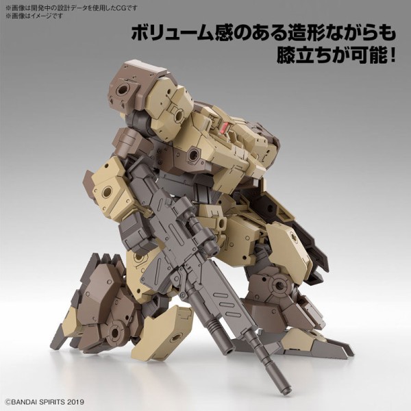 30MM 1/144 eEXM-9 バスキーロット［ブラウン］」、「30MM オプション