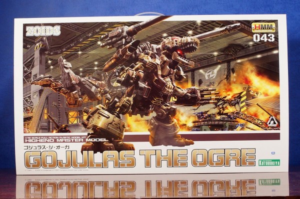 Hmm Zoids Rz 001og ゴジュラス ジ オーガ 製作01 開封 パチ組み開始 こーのーどちゃかてきんl 立体版