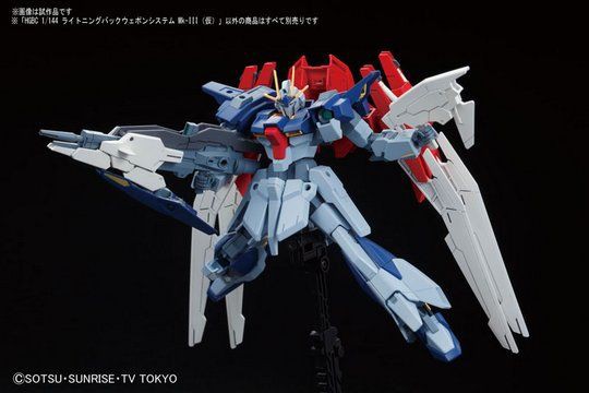 ライトニングガンダムの新たなBWS「HGBC 1/144 ライトニングバック 