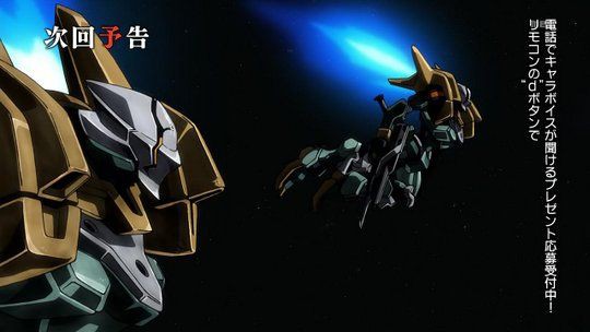 第2期後半戦がスタート アニメ 機動戦士ガンダム 鉄血のオルフェンズ 第39話放送 こーのーどちゃかてきんl 立体版