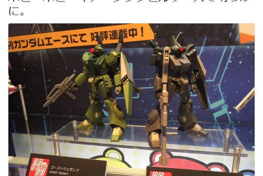ジェガンカスタム機「HGBF ゴーストジェガン」“M”と“F”の商品化が決定