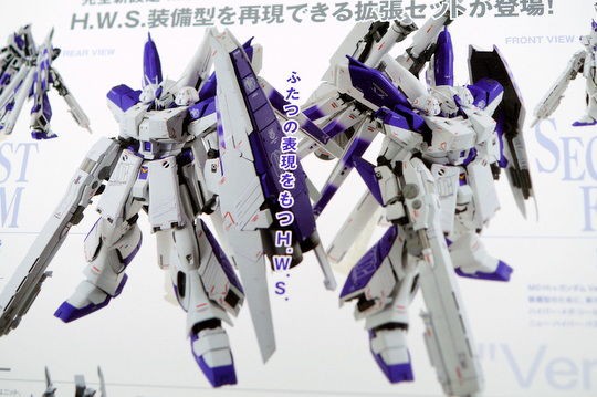 プレバン限定 Mg 1 100 ｈｉ Nガンダムver Ka用 Hws拡張セット 3次 14年11月発送分の予約受付が始まっています こーのーどちゃかてきんl 立体版