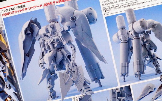 並のMGを凌駕するボリューム！「HGUC 1/144 クシャトリヤ・リペアード