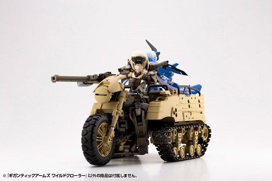 ワイルドクローラー ケッテンクラート フレームアームズガール Amazon.co.jp: ギガンティックアームズ ワイルドクローラー
