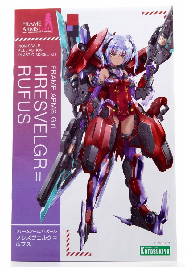 フレームアームズ・ガール フレズヴェルク=ルフス 製作01 開封！ : こーのーどちゃかてきんL -立体版-