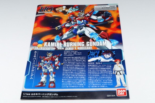 HGBF 1/144 カミキバーニングガンダム 製作01 開封～パチ組み開始