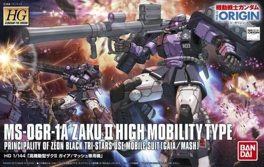 ジ・オリジン版！「HG 1/144 高機動ザクII（ガイア/マッシュ専用機