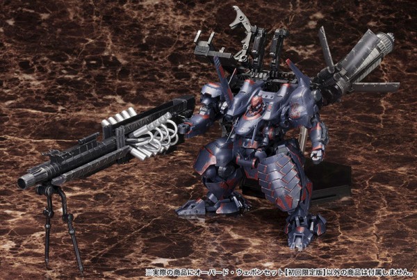 アーマード・コアⅤより、”主任砲”『ヒュージキャノン』を立体化