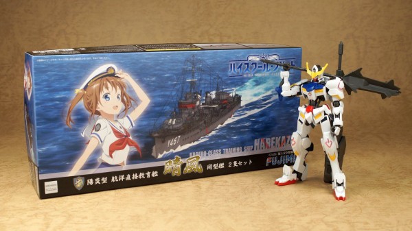 艦NEXT 1/700 はいふり 航洋直接教育艦 晴風 製作01 開封～パチ組み