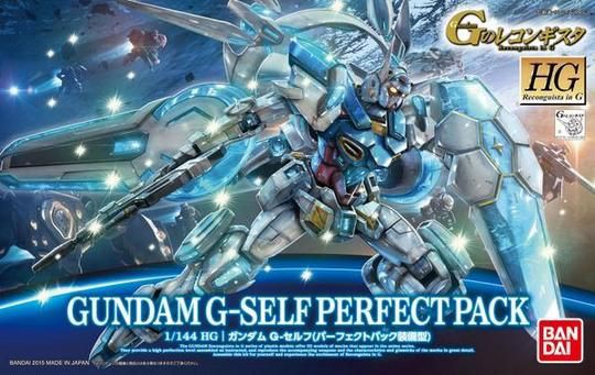 起動戦士ガンダムHG.001 〜010システムウェポンフルセット
