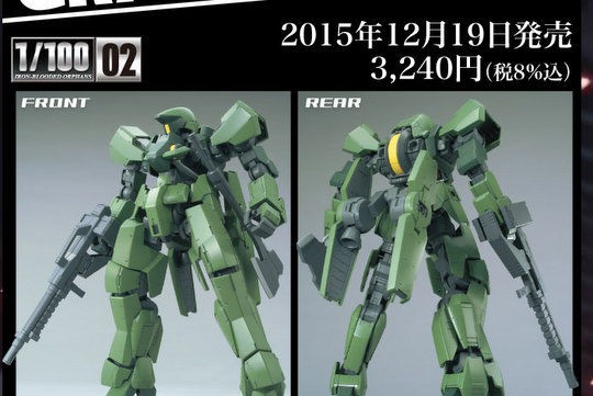 12月19日発売「1/100 EB-06 グレイズ（一般機/指揮官機）」詳細情報