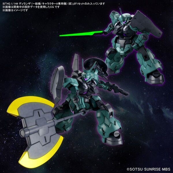 大型アックスやアンテナが付属し2種のバリエ機体を選択再現可能 Hg 1 144 ディランザ 一般機 キャラクターa専用機 仮 11月5日発売 こーのーどちゃかてきんl 立体版