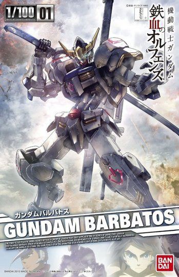 刀と滑空砲が武装として付属 1 100 ガンダムバルバトス パッケージ画像公開 こーのーどちゃかてきんl 立体版