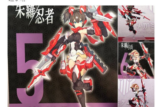 Nidy-2D-氏デザイン！コトブキヤ メガミデバイス「朱羅 忍者
