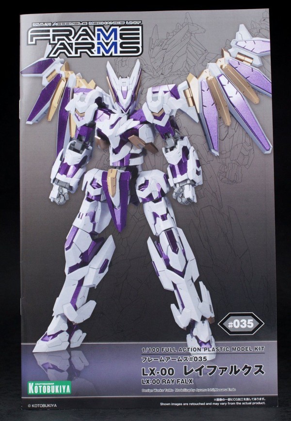 フレームアームズ LX-00 レイファルクス 製作01 開封～パチ組み