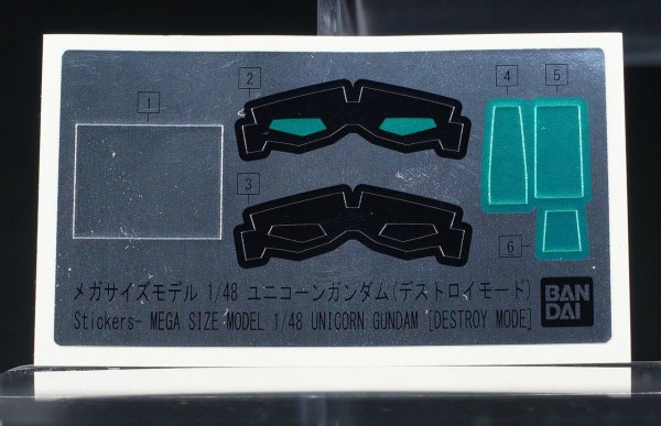 メガサイズモデル 1/48 ユニコーンガンダム（デストロイモード