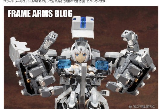 デカイ！可動指を！パワードガーディアンに！コトブキヤ「M.S.G ヘヴィ