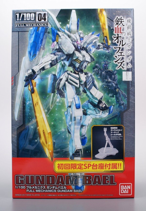 1/100 フルメカニクス ガンダムバエル 製作01 開封～パチ組み開始！ : こーのーどちゃかてきんL -立体版-