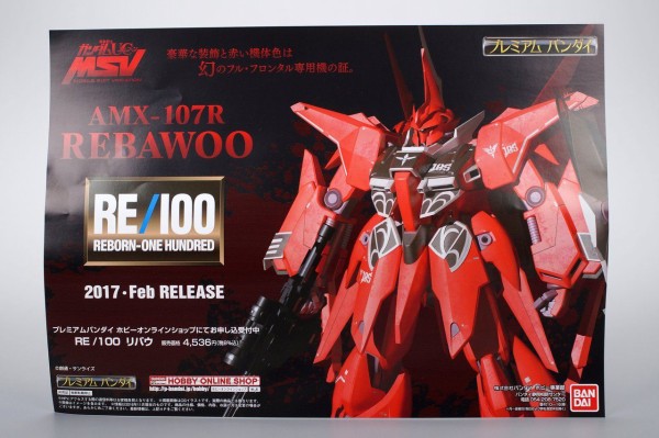 BANDAI RE/100 AMX-107R リバウ RE/100 1/100 リバウ (ホビー