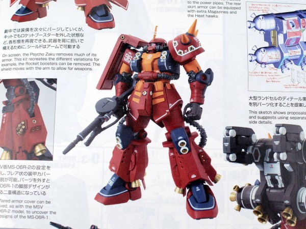 MG 1/100 高機動型ザク“サイコ・ザク”Ver.Ka（GUNDAM