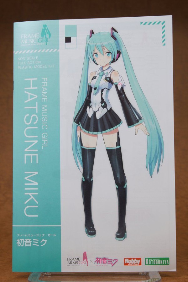 フレームミュージック・ガール 初音ミク 製作01 開封～パチ組み！ : こーのーどちゃかてきんL -立体版-