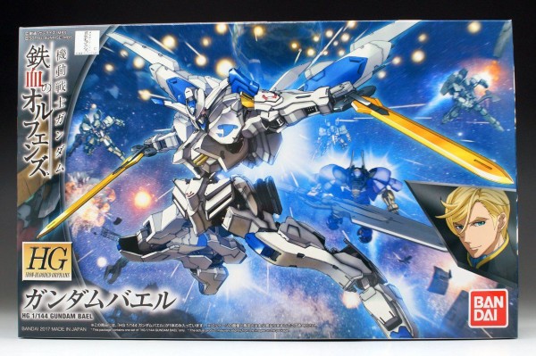 Hg 1 144 ガンダムバエル 製作01 開封 パチ組み こーのーどちゃかてきんl 立体版 Hg 1 144 ガンダムバエル 製作01 開封 パチ組み こーのーどちゃかてきんl 立体版