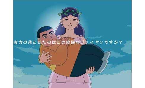 アニメ きれいなジャイアン をもっときれいにしたイラスト きれいなのび太付き ほぼ2ちゃん速報