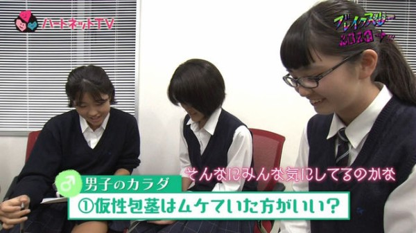 悲報 Nhkさん 女子中学名前相手に 包茎 が好きかを聞いてしまう ほぼ芸能ニュース