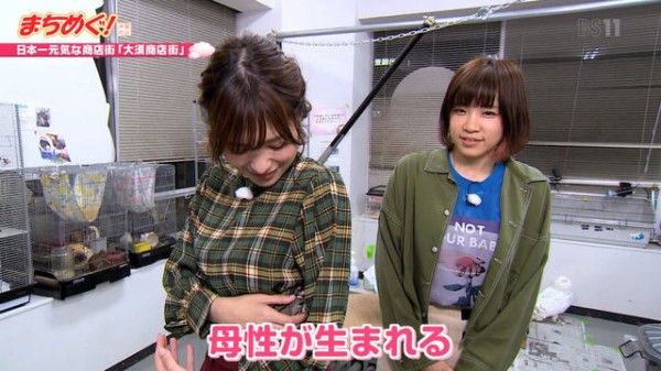 画像あり 巨乳声優 佳村はるかさんの着衣お胸がえっろいwwww Wwww Wwww ほぼ芸能ニュース