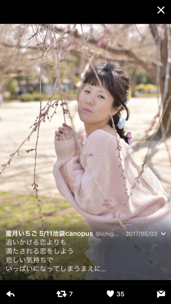 画像 もうこのレベルのブサカワ女いいから結婚したい ほぼ芸能ニュース