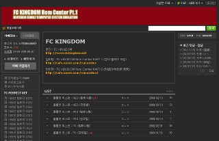 Nes ファミコン Romを探すならココ Fcのソフトが全てある Fc Kingdom ほえろぐ